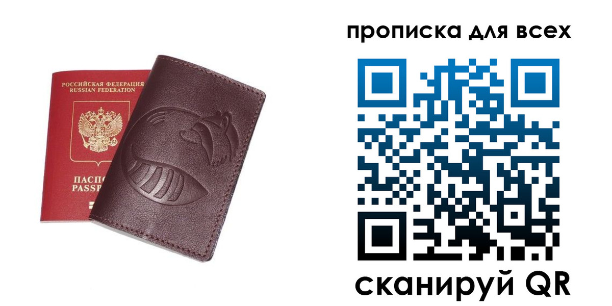 регистрация для дет. сада в Балаково