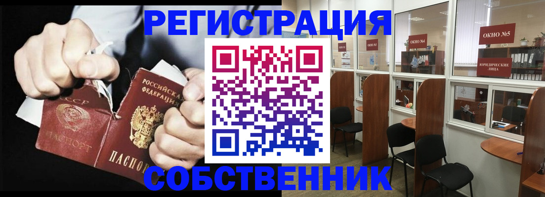 миграционный учет в Балаково