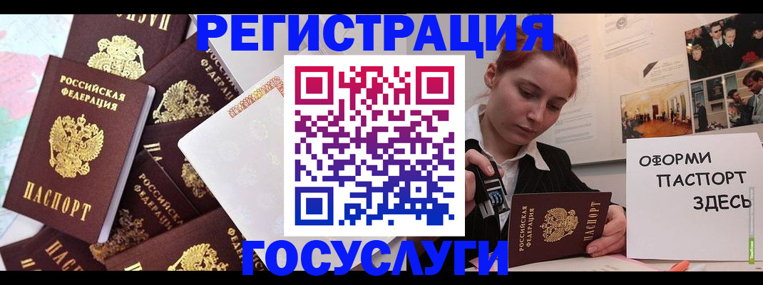 найти адрес прописки в Балаково